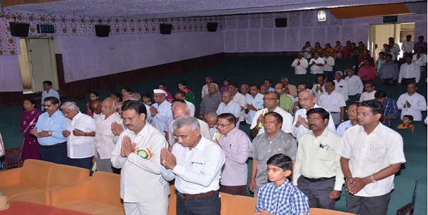  Annual General Meeting
